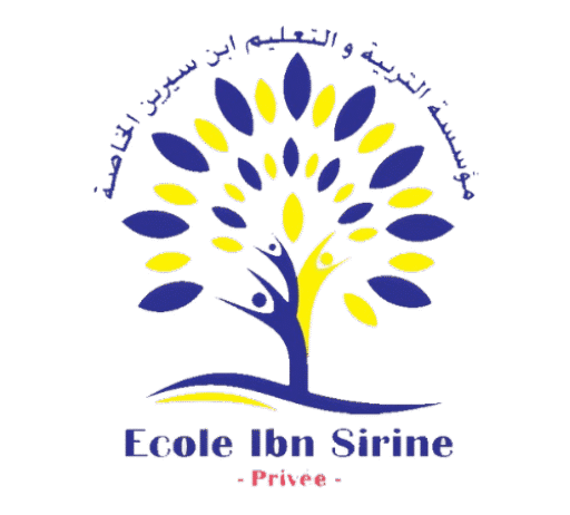 école Ibn Sirine